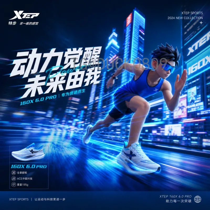 国际足联世界杯分析工具站：数据驱动看球新体验