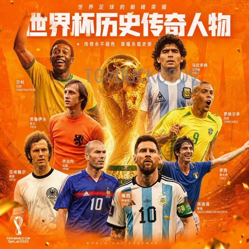 2026年世界杯非洲区名额实时查询与分配详解：扩军后的新格局